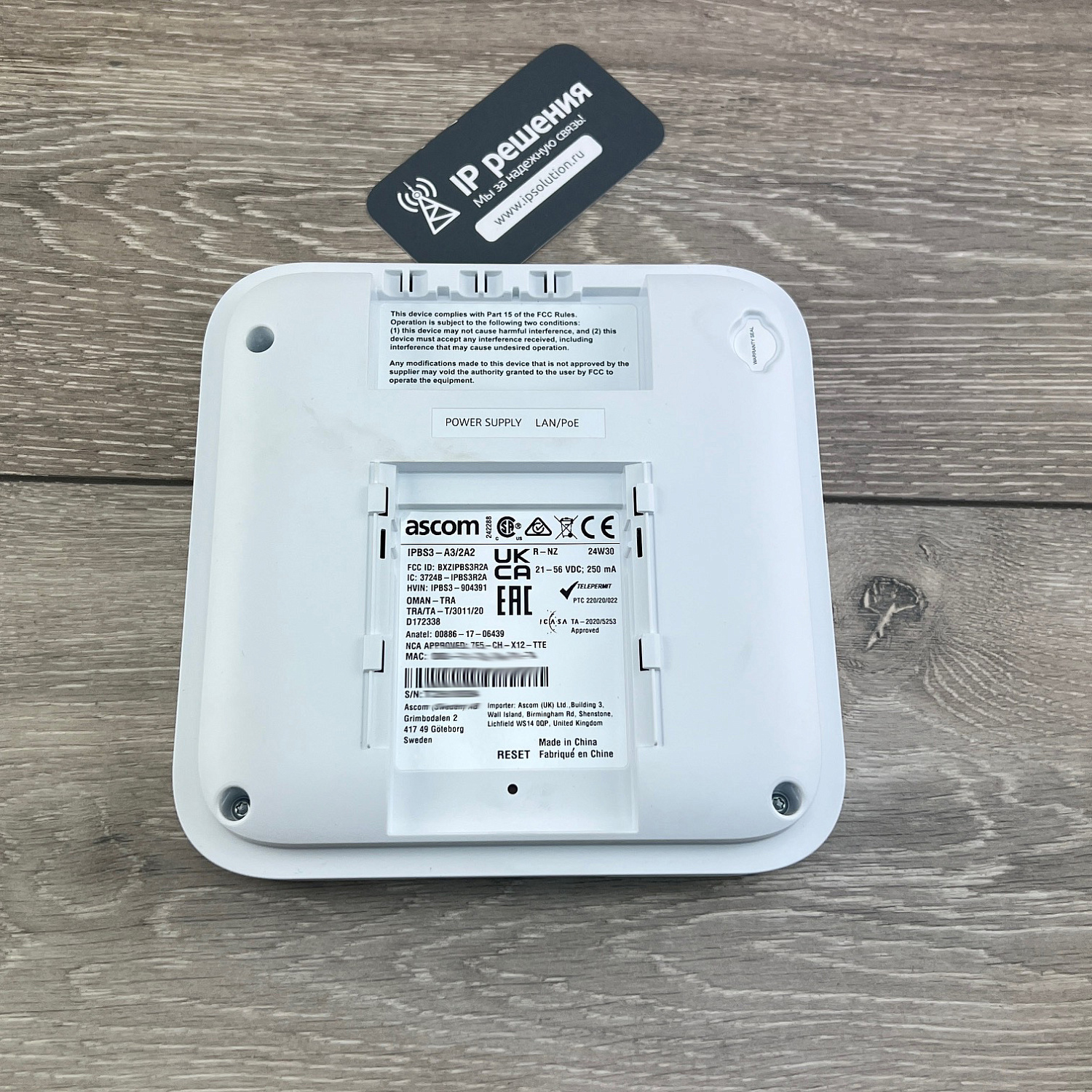 Ascom IPBS3-A3, базовая станция с встроенной антенной, 8 каналов